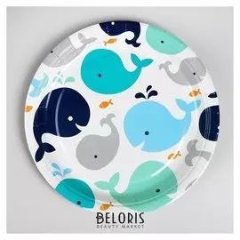 Тарелка бумажная «Киты», 18 см, набор 10 шт.