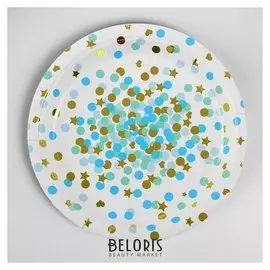 Тарелка бумажная «Конфетти и звёзды», 18 см, набор 6 шт., цвет голубой