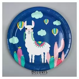 Тарелка бумажная «Лама альпака», набор 6 шт., 23 см