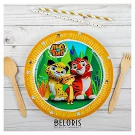 Тарелка бумажная «Лео и тиг», 23 см, набор 6 шт.