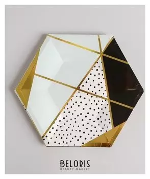 Тарелка бумажная «Мятная роскошь», 23 см, набор 6 шт.