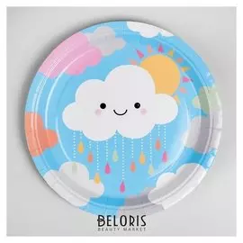 Тарелка бумажная «Облачко», набор 10 шт.