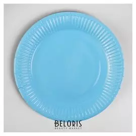 Тарелка бумажная однотонная, 18 см, набор 6 шт., цвет голубой