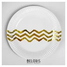 Тарелка бумажная «Орнамент», набор 6 шт.