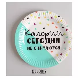 Тарелка бумажная Party, 23 см, набор 6 шт.