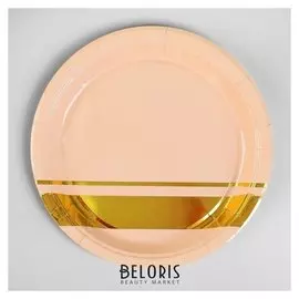 Тарелка бумажная «Полосы», набор 6 шт., цвет бежевый