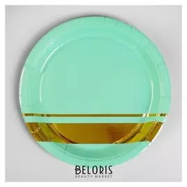 Тарелка бумажная «Полосы», набор 6 шт., цвет бирюзовый