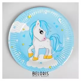 Тарелка бумажная «Пони», набор 6 шт., цвет голубой