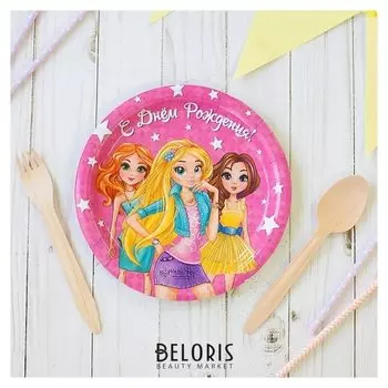 Тарелка бумажная «С днём рождения», девчонки, набор 6 шт., 18 см