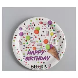 Тарелка бумажная "С днём рождения" набор 10 шт