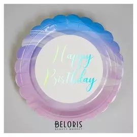 Тарелка бумажная «С днём рождения», набор 6 шт., цвет сиреневый