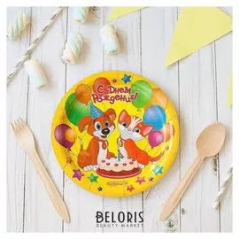 Тарелка бумажная «С днём рождения!», пёсик и кошечка, набор 6 шт., 18 см