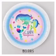 Тарелка бумажная «С днём рождения!», русалочка и нарвал, 18 см, набор 6 шт.