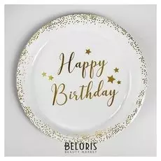 Тарелка бумажная «С днём рождения», с тиснением, набор 6 шт.