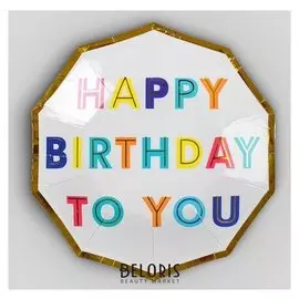 Тарелка бумажная «С днём рождения», с тиснением, набор 6 шт.