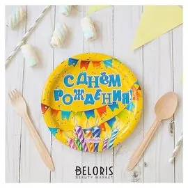 Тарелка бумажная «С днём рождения», свечи и гирлянда, набор 6 шт.