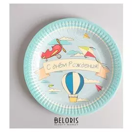 Тарелка бумажная «Самолётики», 23 см, набор 6 шт.