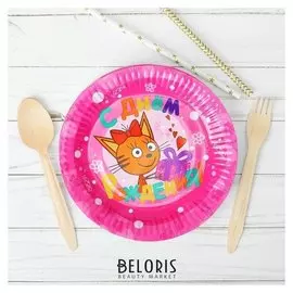 Тарелка бумажная «Три кота», 6 шт., 17 см, цвет розовый