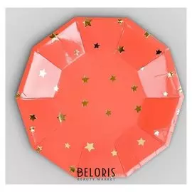 Тарелка бумажная «Звёздочки», набор 6 шт., цвет персиковый