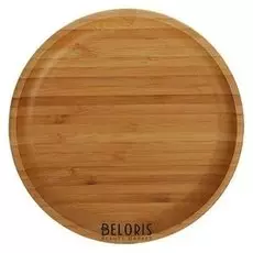 Тарелка, D=20,5 см