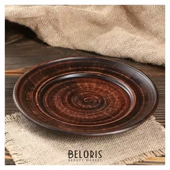 Тарелка D=20 см