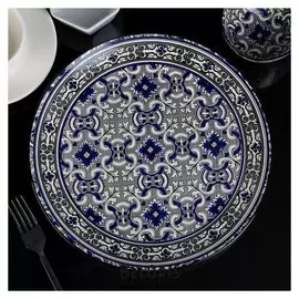 Тарелка «Дайра», 26,7 см, цвет синий
