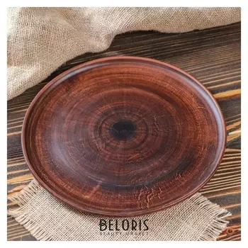 Тарелка"Дарк" 25 см