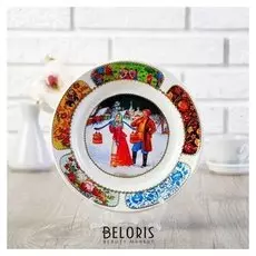 Тарелка декоративная «Деревенская пара», D = 20 см