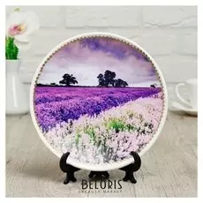 Тарелка декоративная «Лавандовое поле», с рисунком на холсте, D = 19,5 см