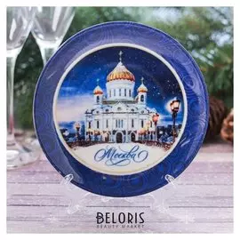 Тарелка декоративная «Москва. храм христа спасителя», D=12 см
