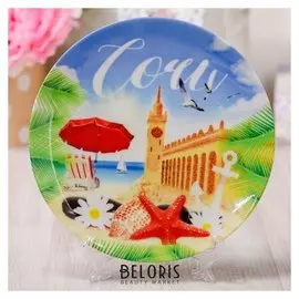 Тарелка декоративная «Сочи. ЖД вокзал», D=20 см