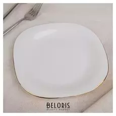 Тарелка десертная "Алба" 21х1,5 см