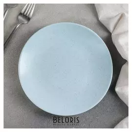 Тарелка десертная «Амелия», D=20 см, цвет голубой