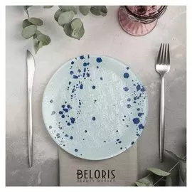 Тарелка десертная «Дали», 20 см