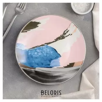 Тарелка десертная «Дали», D=20 см