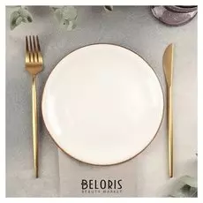 Тарелка десертная "Глеам" 19 см