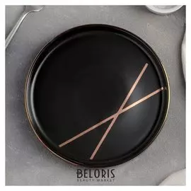 Тарелка десертная Gold Band, 18 см, цвет чёрный