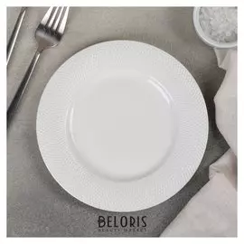 Тарелка десертная «Каресса», 18x1,5 см