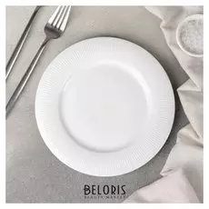 Тарелка десертная «Паола», 20x1,3 см