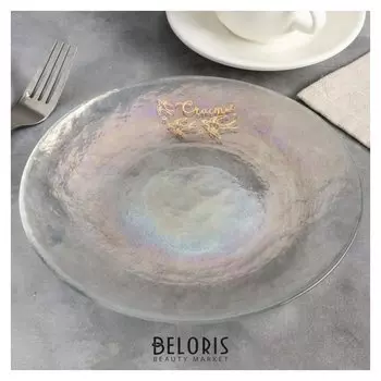 Тарелка десертная "Счастья", 21 см