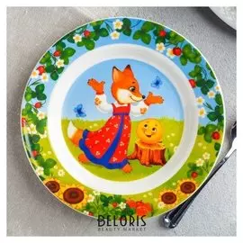 Тарелка детская «Наше солнышко», Ø 17.5 см