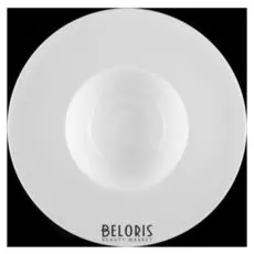 Тарелка для пасты 25,5 см, 600 мл