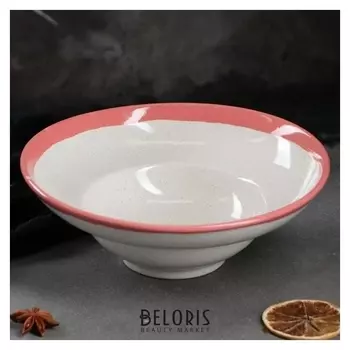 Тарелка для пасты "Фламинго", глубокая, розовая, 300 мл