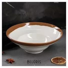 Тарелка для пасты "Мокко", глубокая, 300 мл