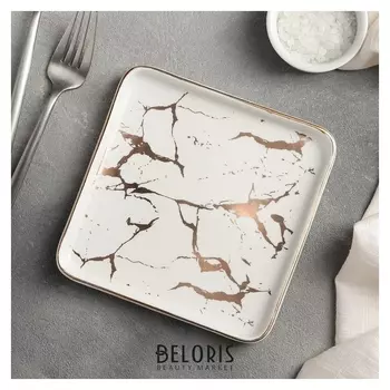 Тарелка для подачи Gold, 15,5×2 см, цвет белый/золотой