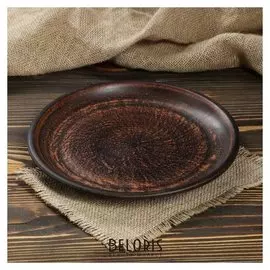 Тарелка "Дымленая" 23 см