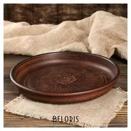 Тарелка "Дымленая" 25 см