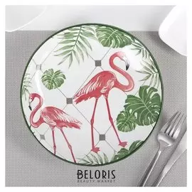 Тарелка «Фламинго», 20,5×4 см, цвет белый