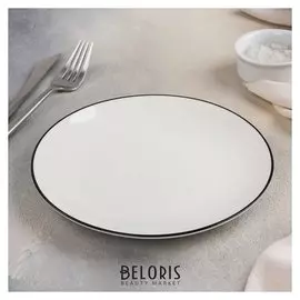 Тарелка «Фронтьер», 20 см, цвет белый