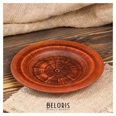 Тарелка "Гладкая", 18 см